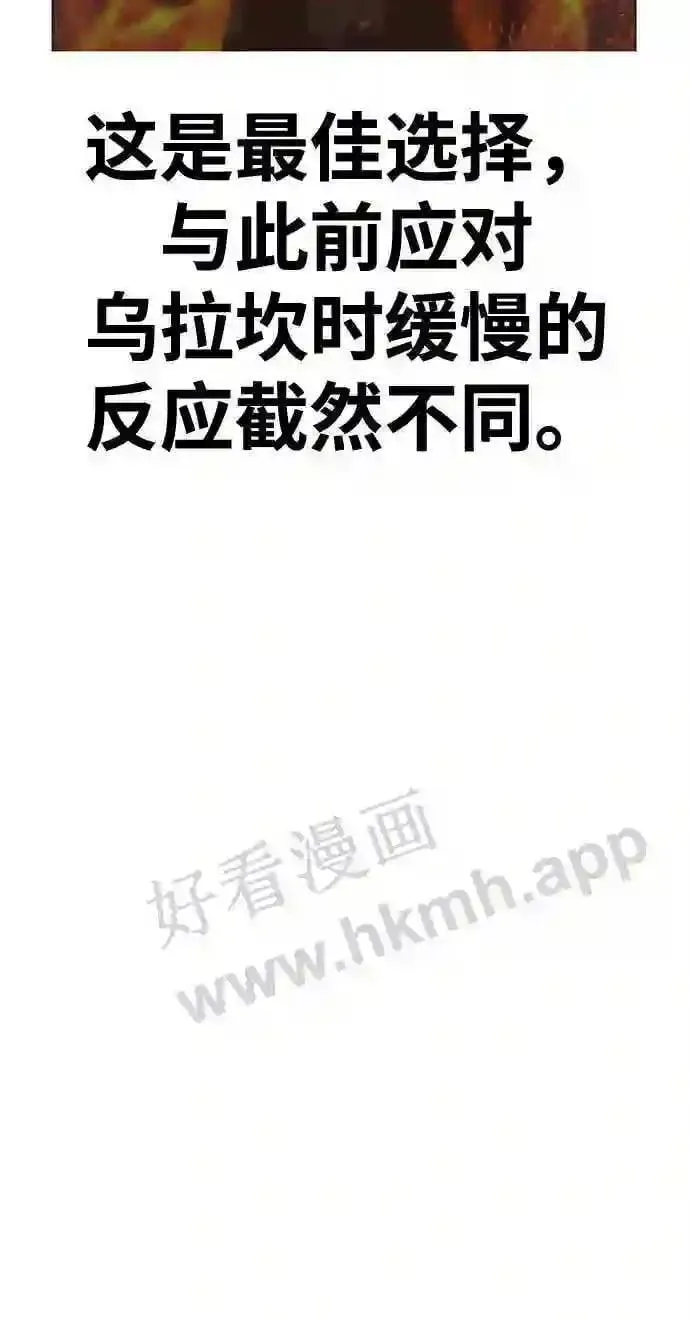 第153话 第173页