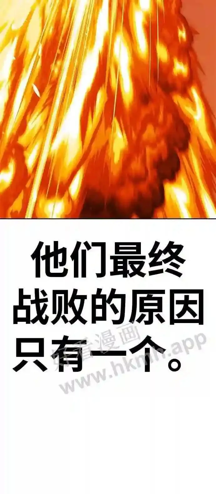 第153话 第179页