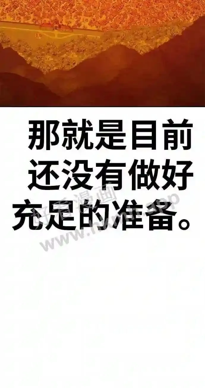 第153话 第181页