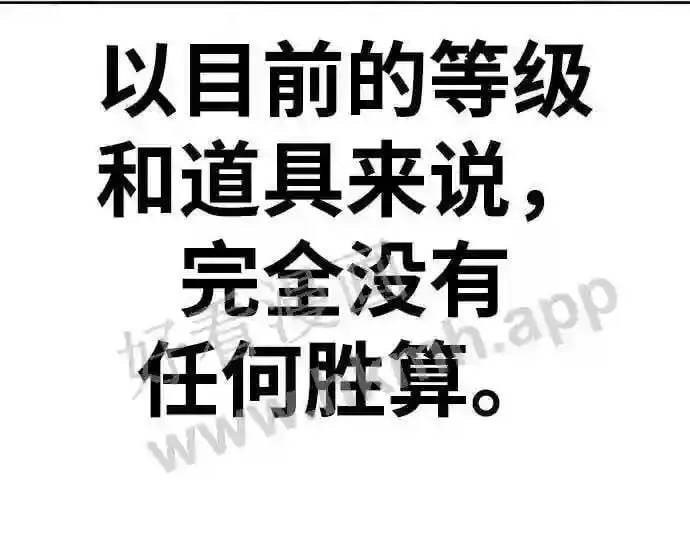 第153话 第183页