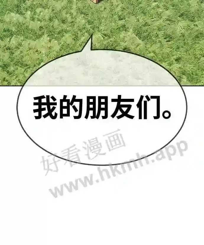 第153话 第192页