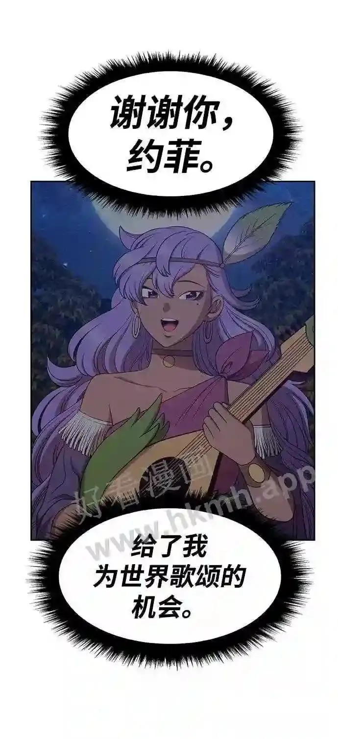 第153话 第194页