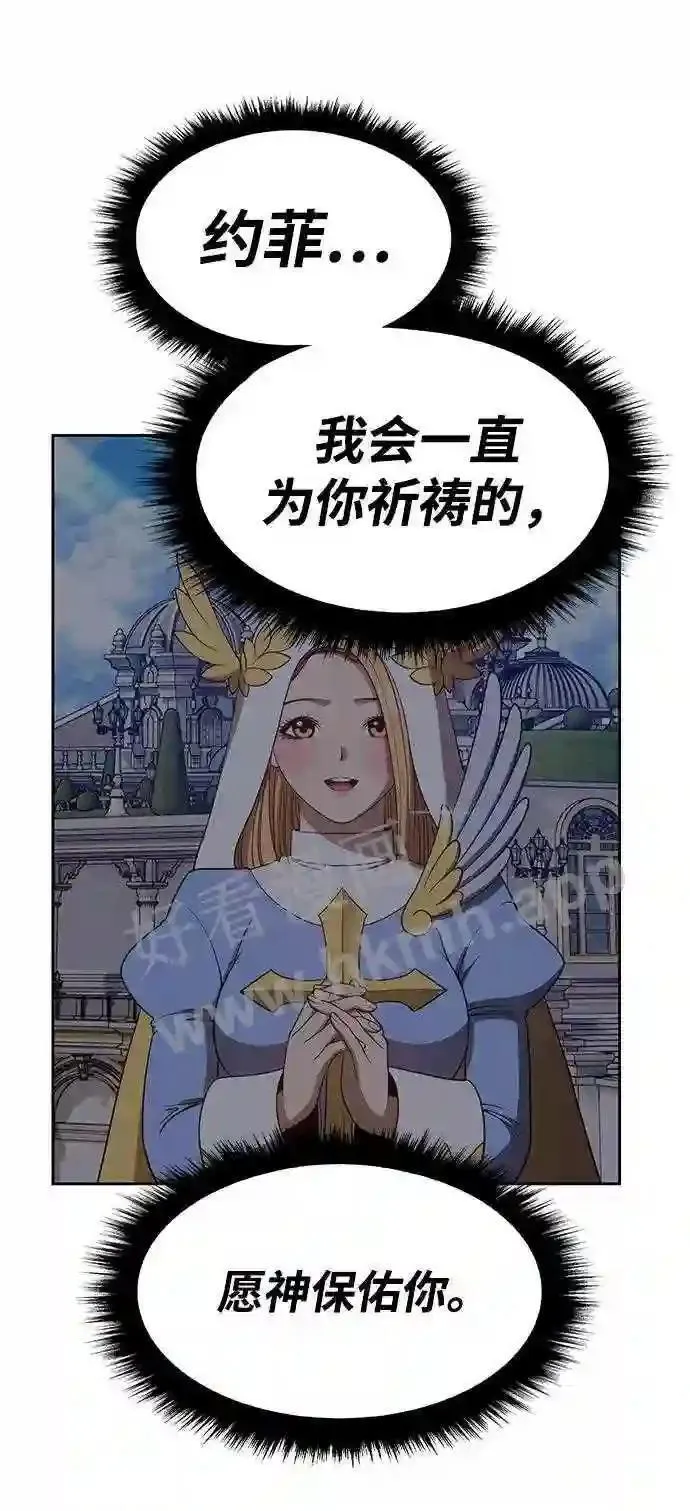 第153话 第196页