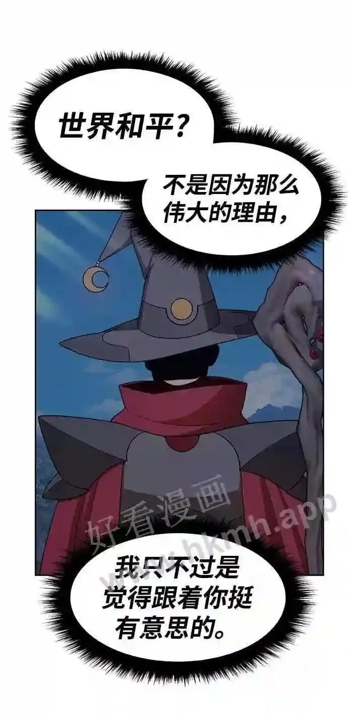 第153话 第198页
