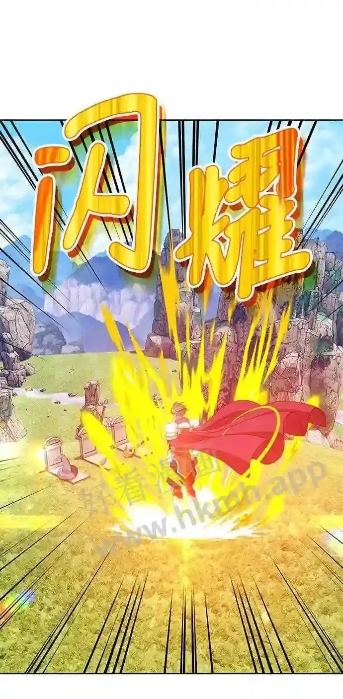 第153话 第203页