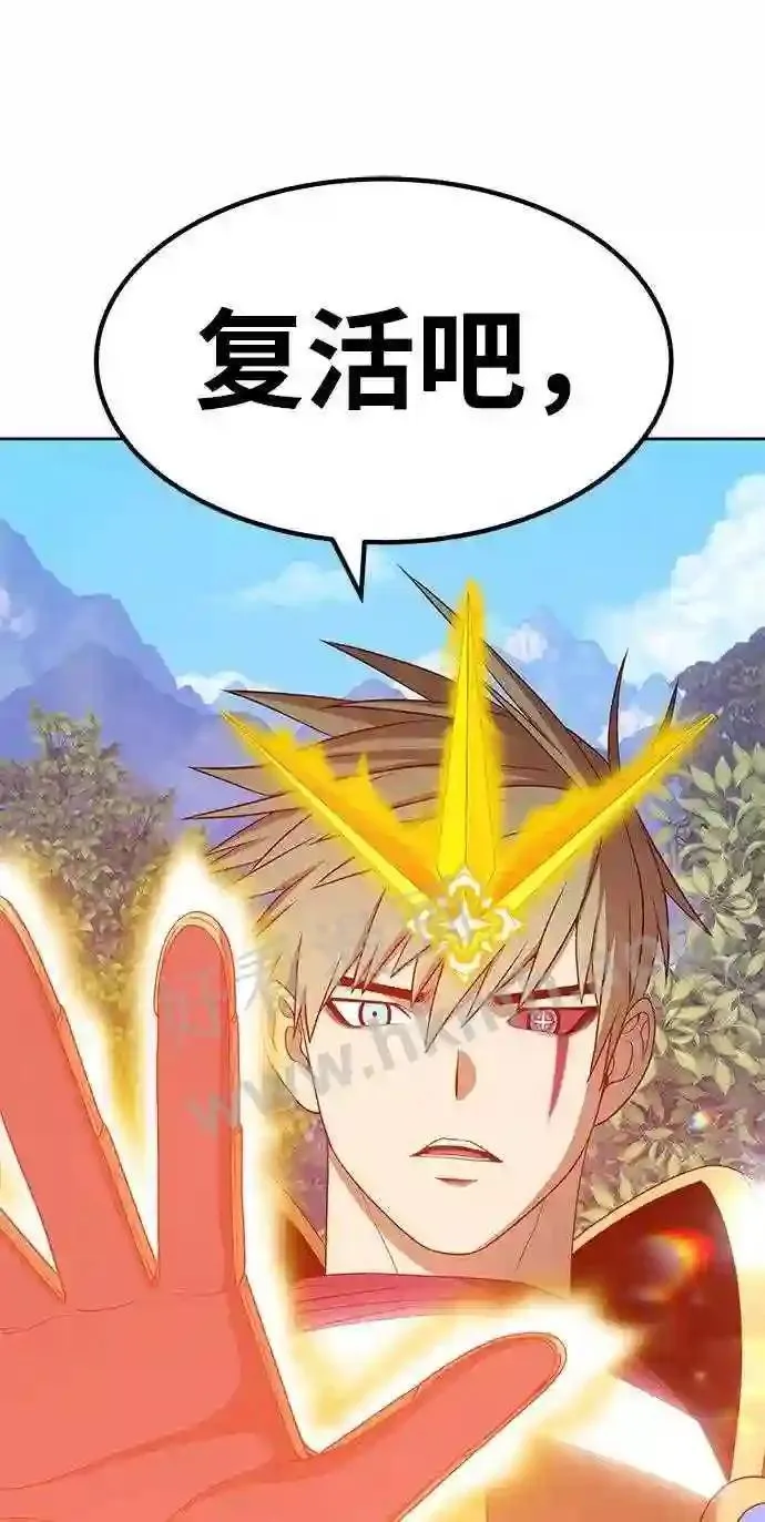 第153话 第204页