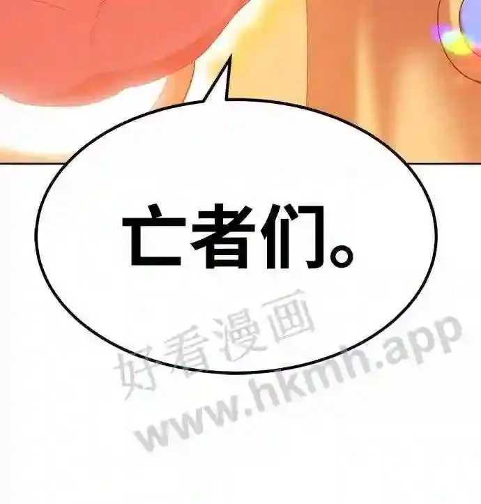 第153话 第205页