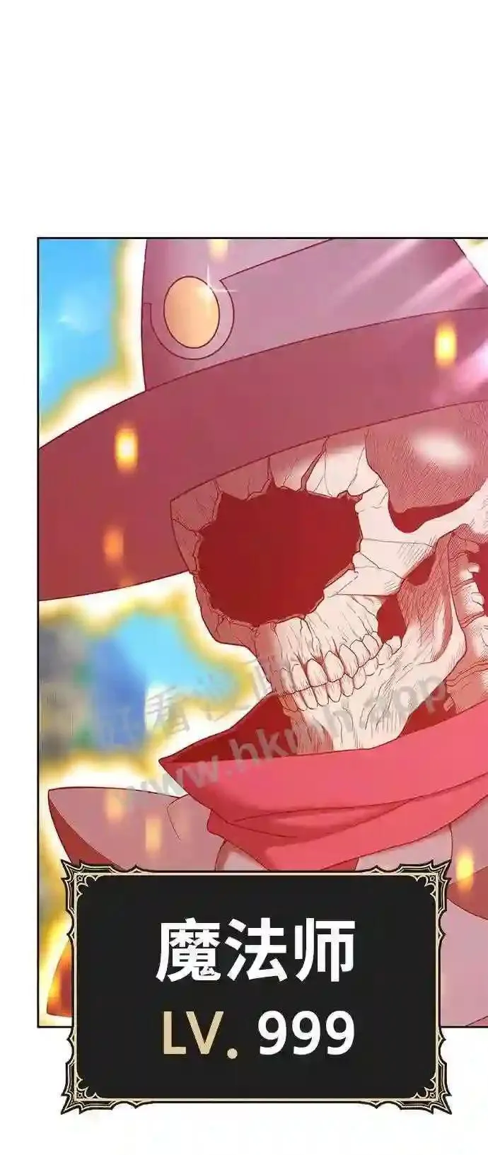 第153话 第210页
