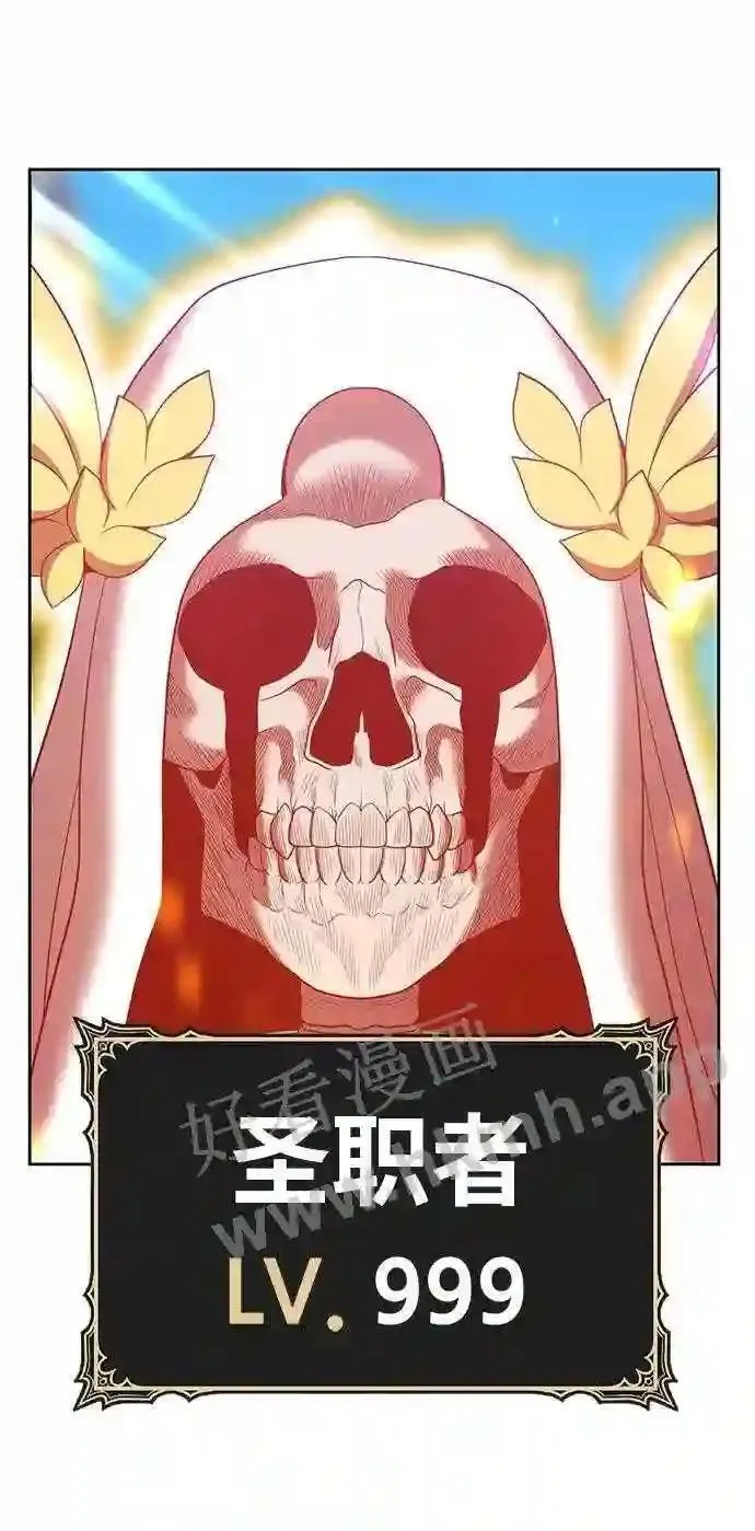 第153话 第211页