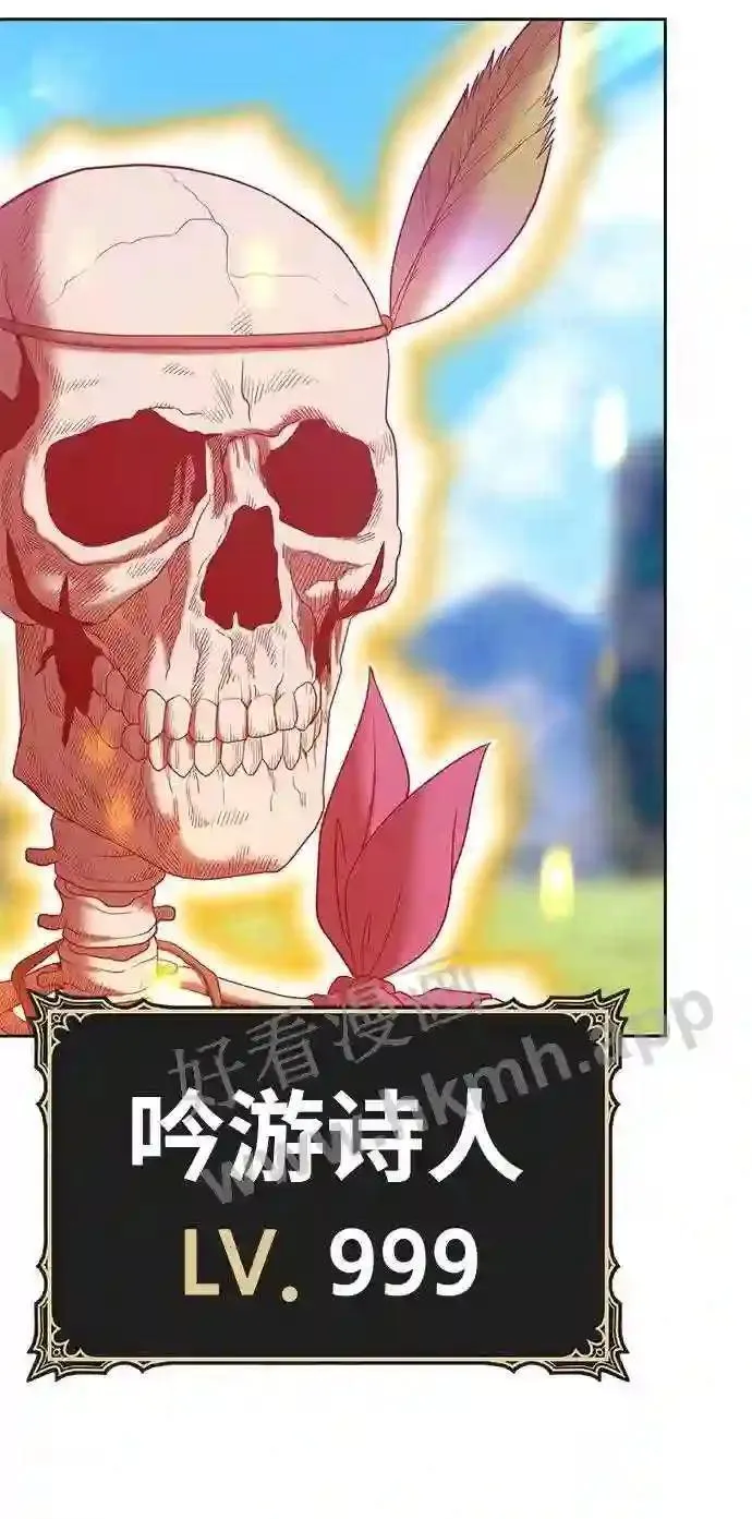 第153话 第212页