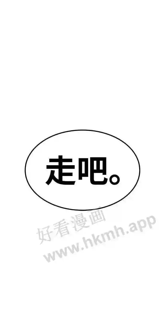 第153话 第214页