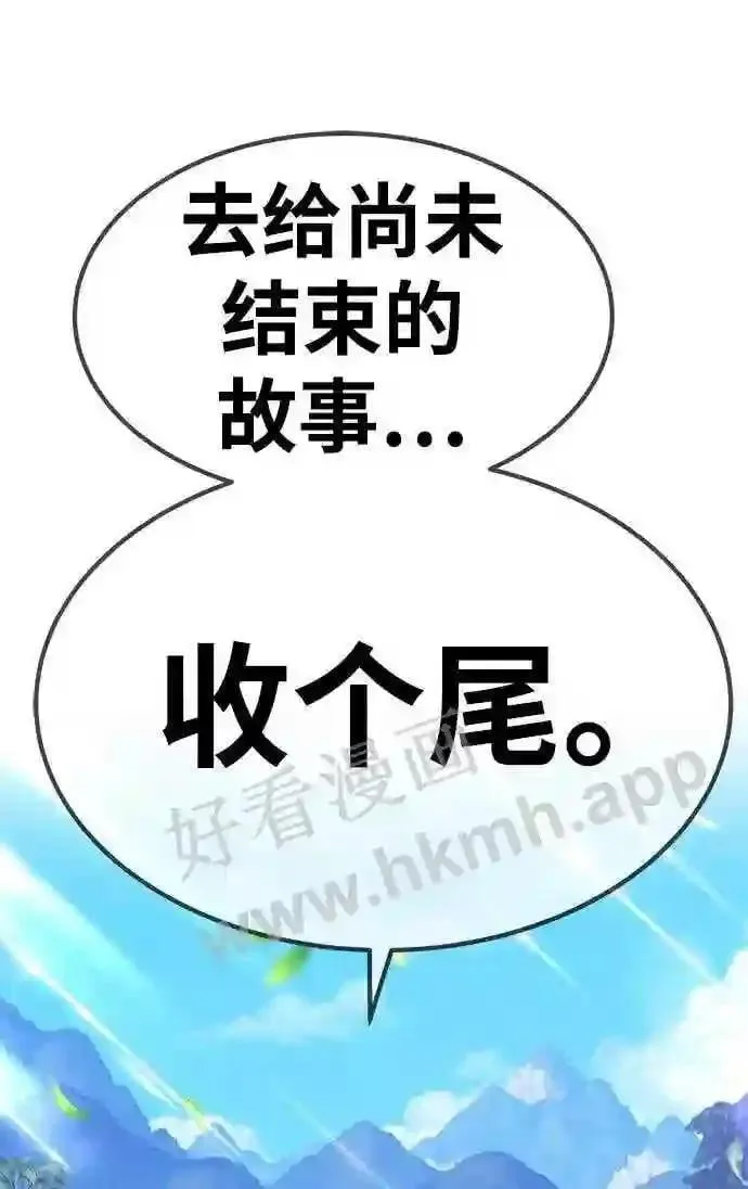 第153话 第215页