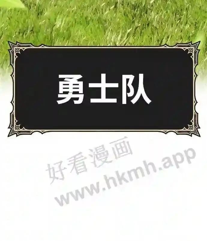 第153话 第217页