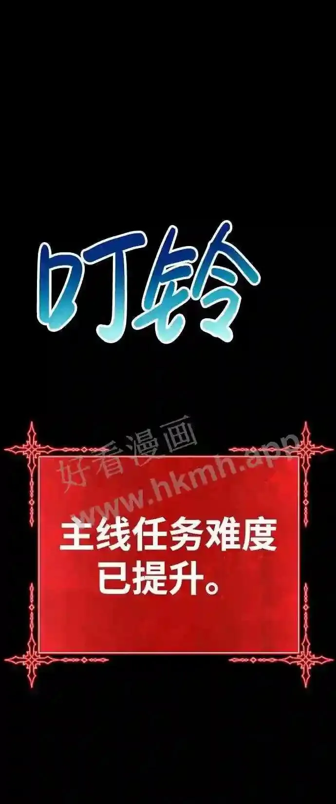 第153话 第219页