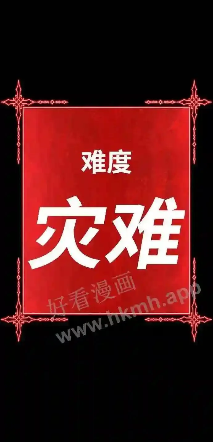 第153话 第221页