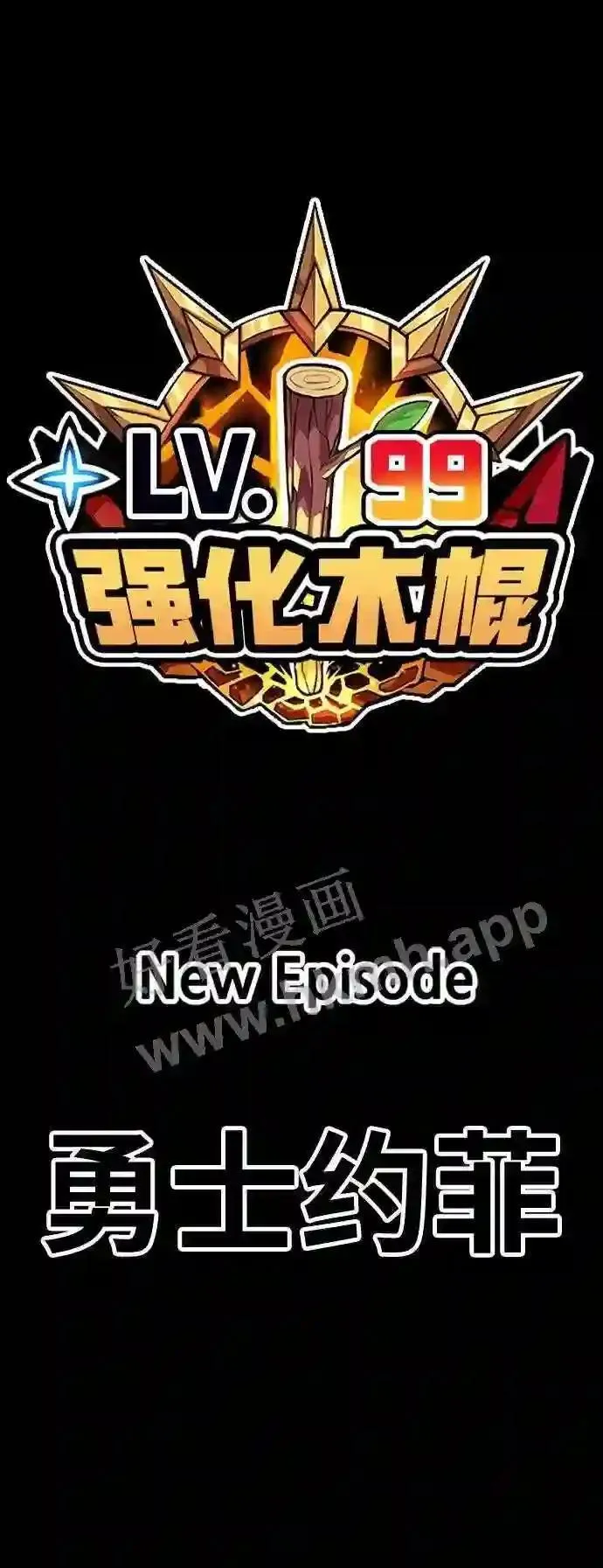 第153话 第222页