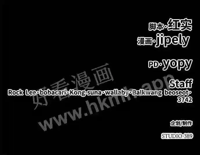 第153话 第223页