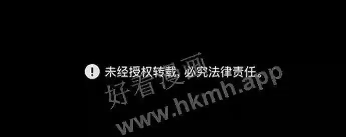 第153话 第224页