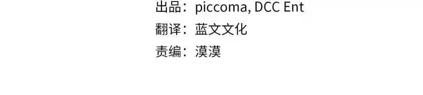 第154话 第4页