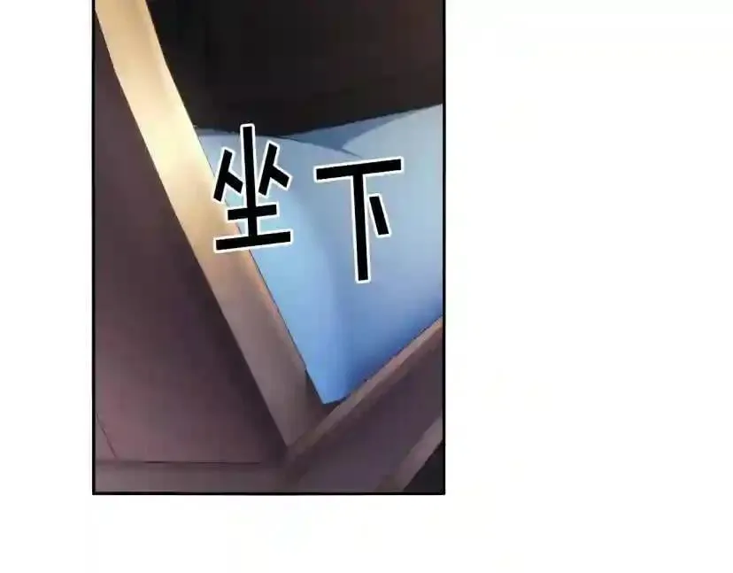 第154话 第6页