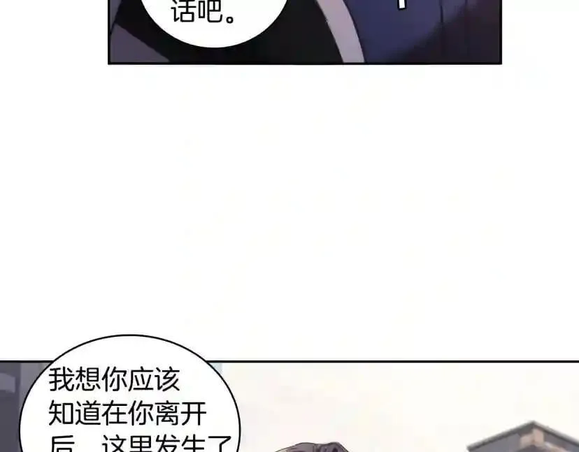 第154话 第9页
