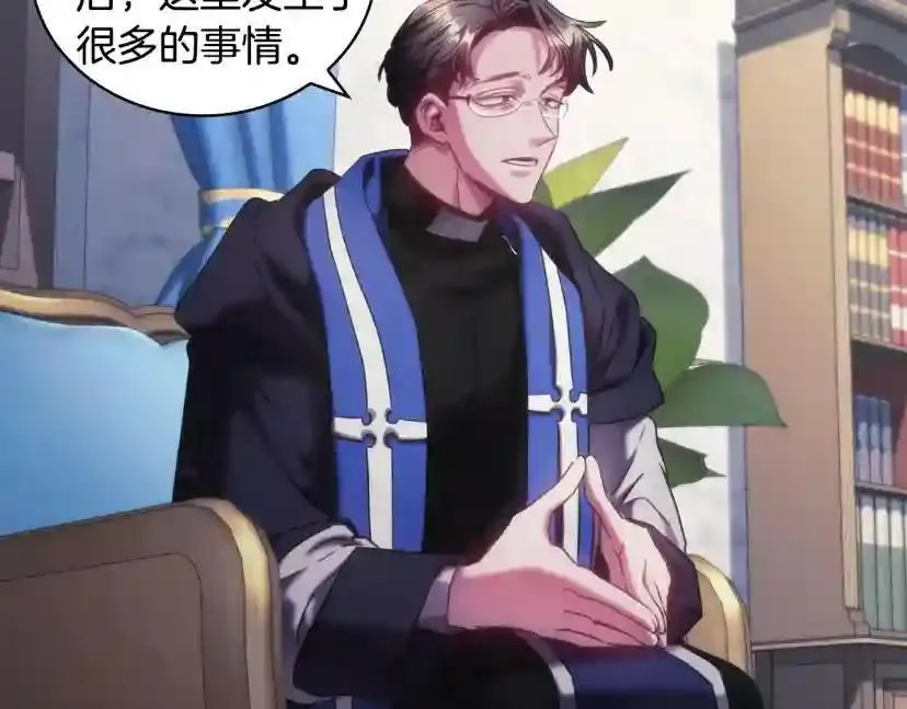 第154话 第10页