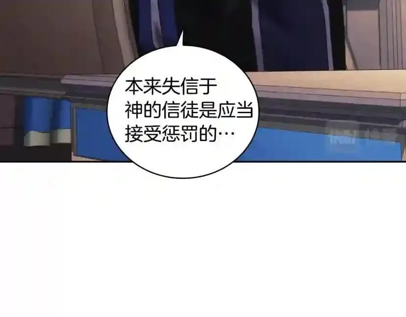 第154话 第11页