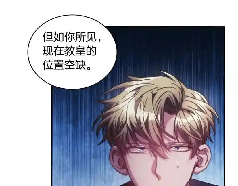 第154话 第12页