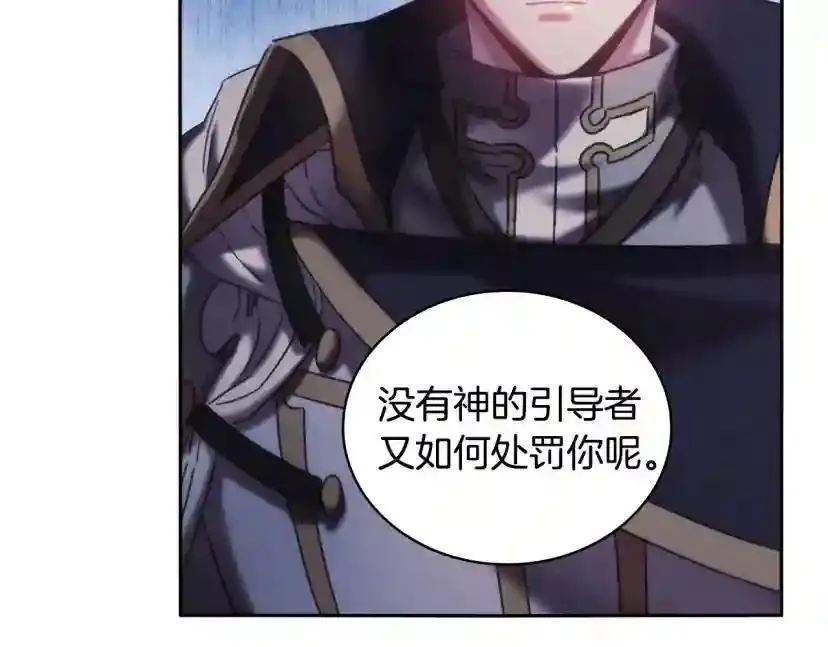 第154话 第13页
