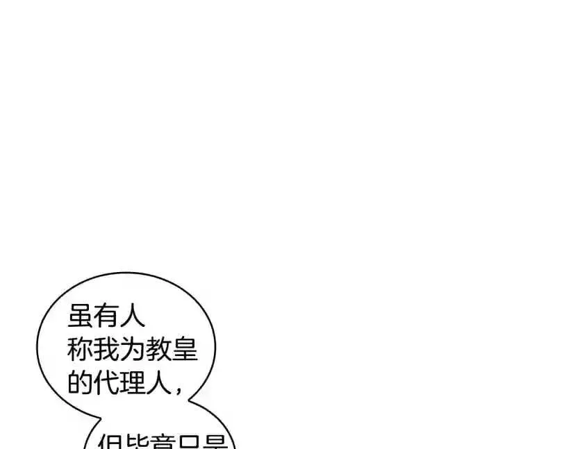 第154话 第14页