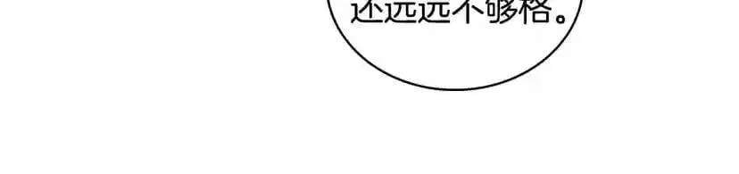 第154话 第16页