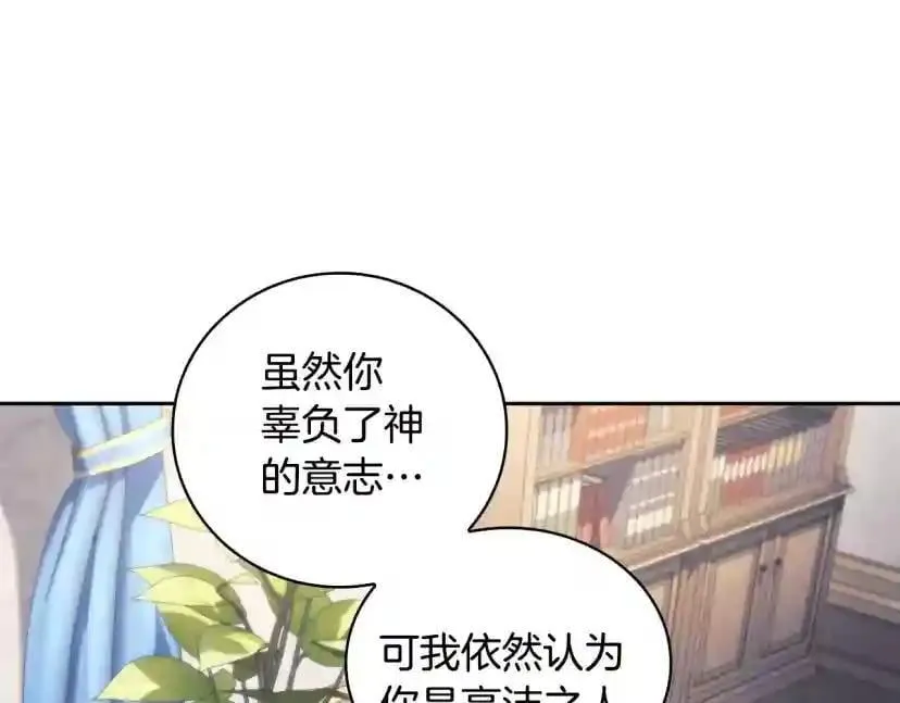 第154话 第17页