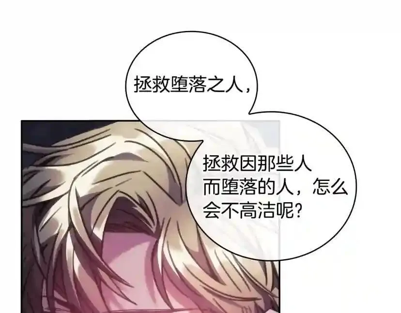 第154话 第20页