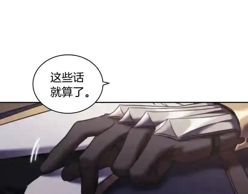 第154话 第22页