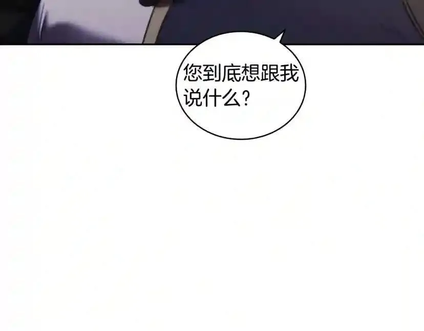 第154话 第23页