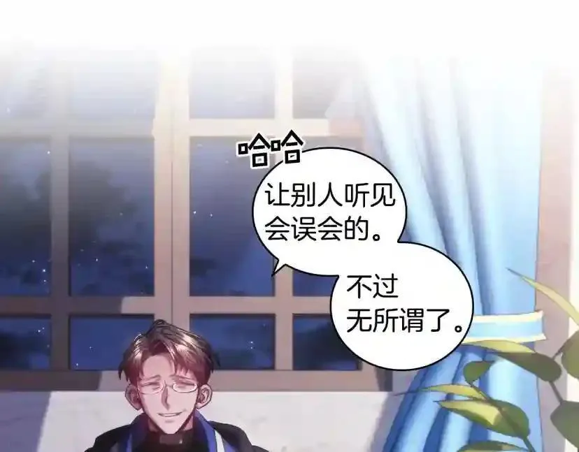 第154话 第24页