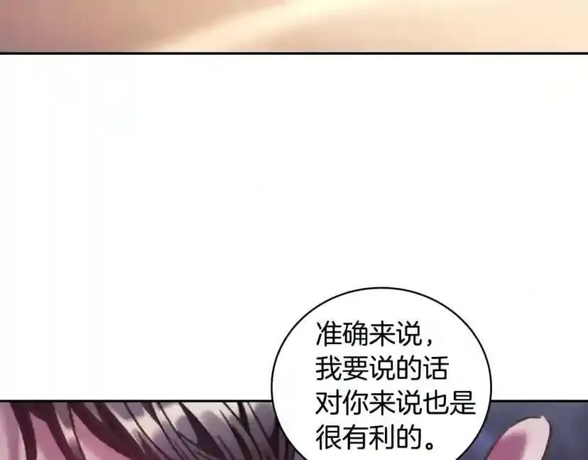 第154话 第26页