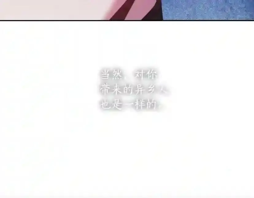 第154话 第29页