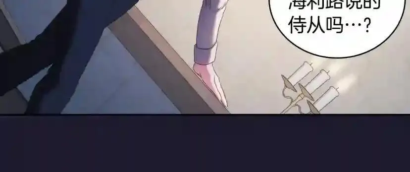 第154话 第39页