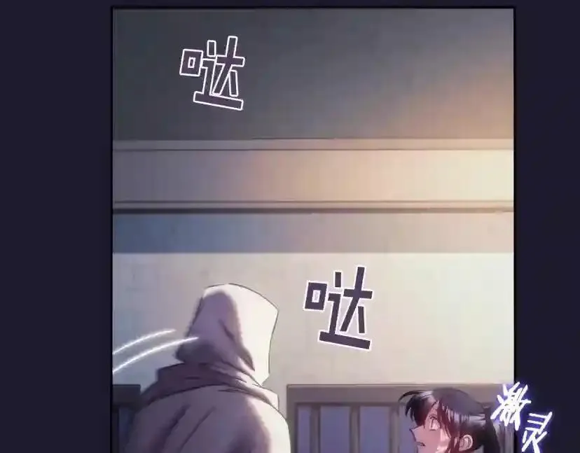 第154话 第42页