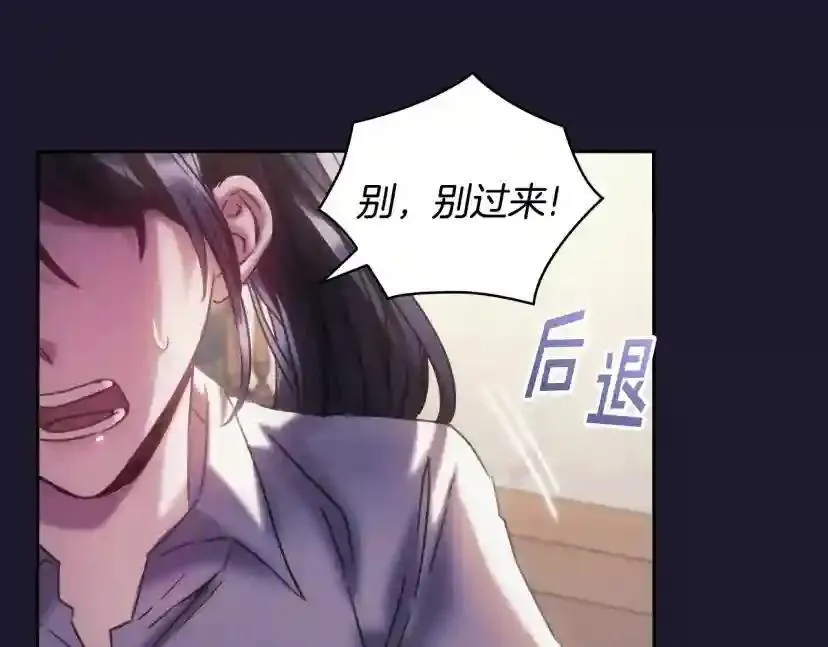 第154话 第44页