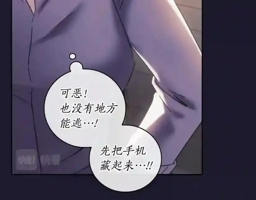 第154话 第45页