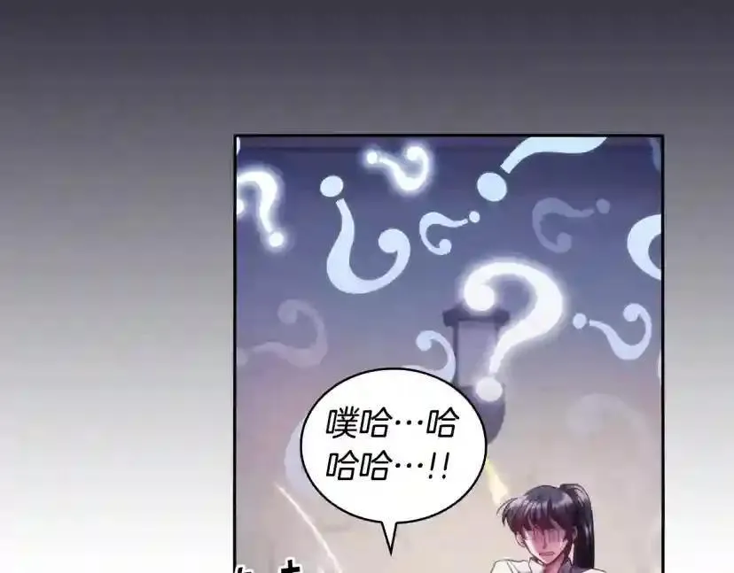 第154话 第48页