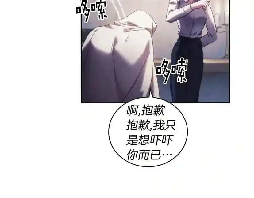 第154话 第49页