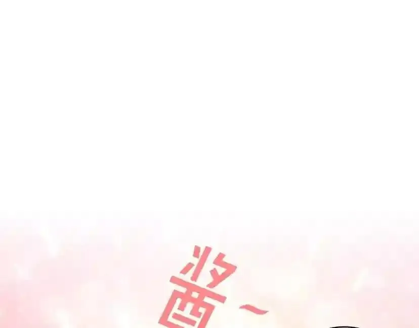 第154话 第52页