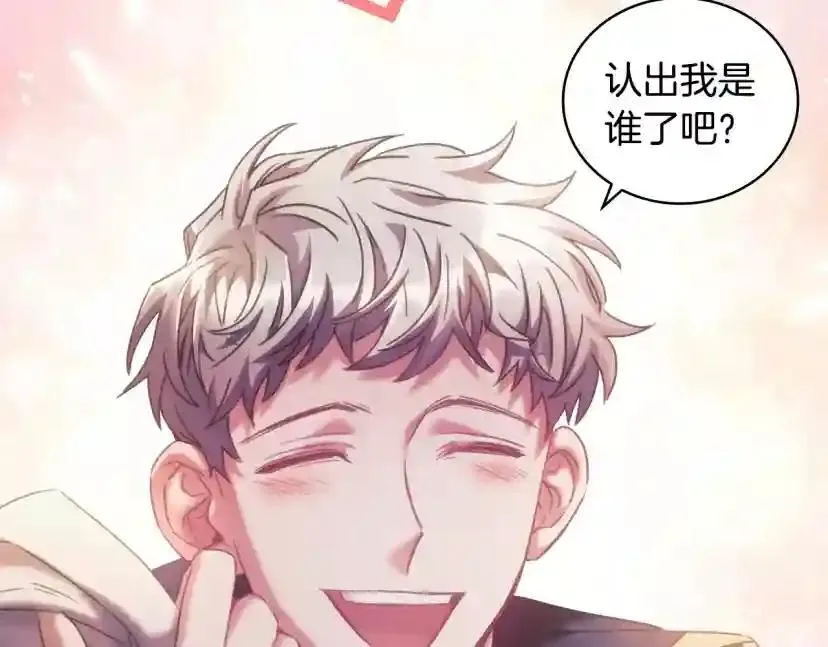 第154话 第53页