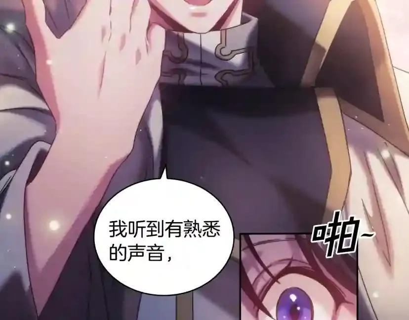 第154话 第54页