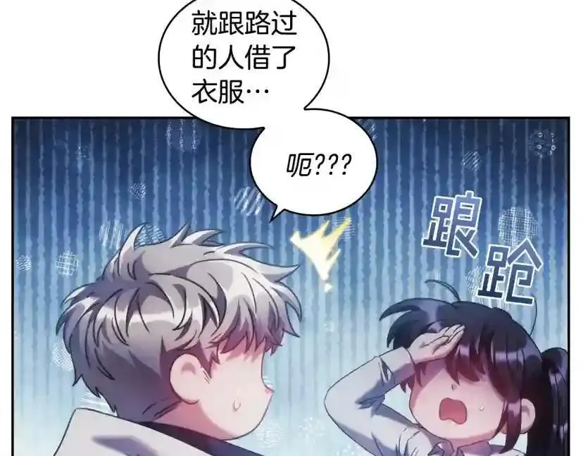 第154话 第56页