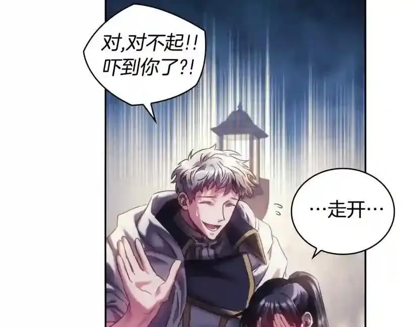 第154话 第58页