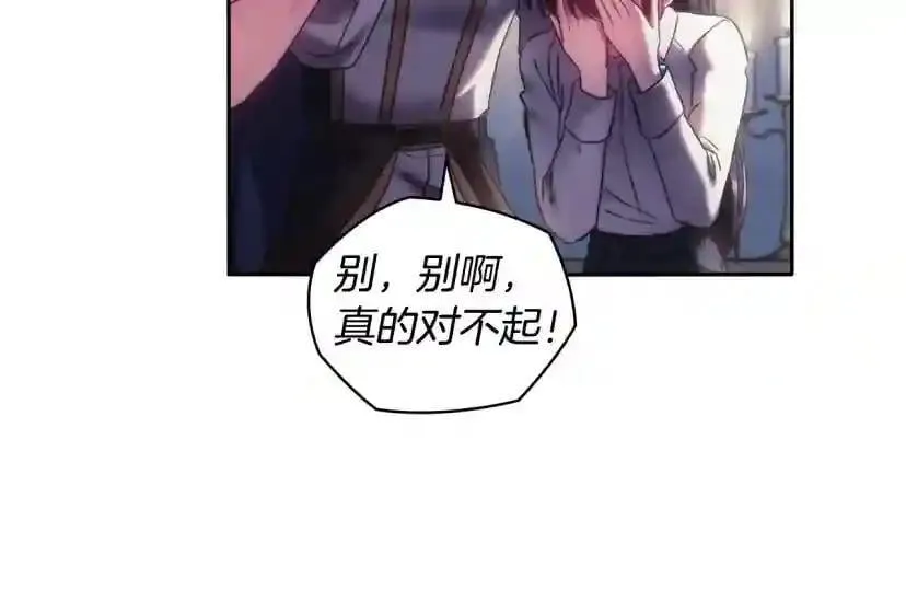 第154话 第59页